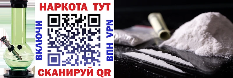 Купить закладку APVP Амфетамин Мефедрон ГАШИШ Каннабис Пермь