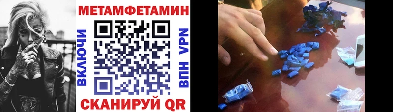 Купить закладки Пермь Amphetamine VHQ