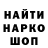 АМФЕТАМИН Розовый Aset Nelson