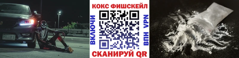 Кокаин 98%  Купить где  Пермь 