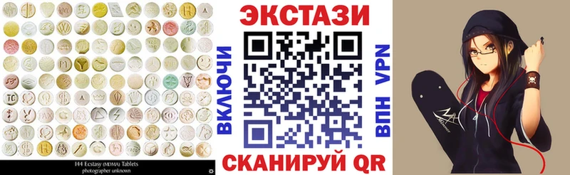 ЭКСТАЗИ DUBAI  Купить где  Пермь 