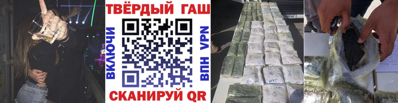 Купить где  Пермь  ГАШ ice o lator 