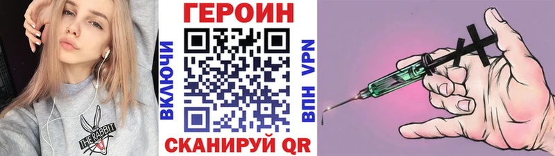 Купить закладки  Пермь  Героин Heroin 