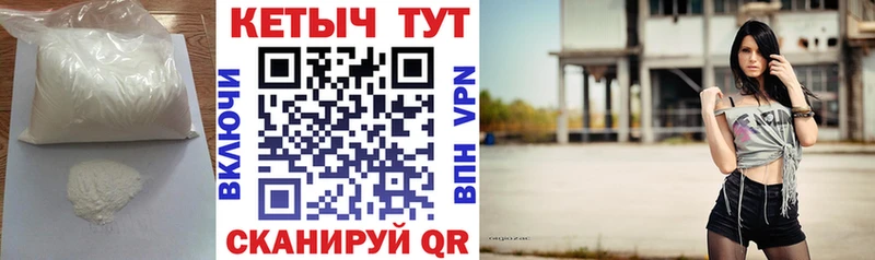 Купить Пермь Кетамин VHQ