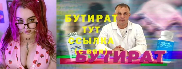 дмт Елизово