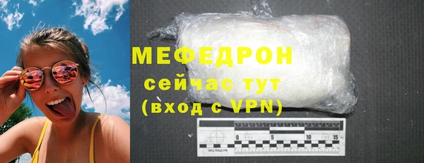дмт Елизово
