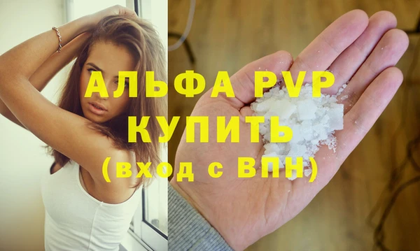 гашишное масло Елабуга