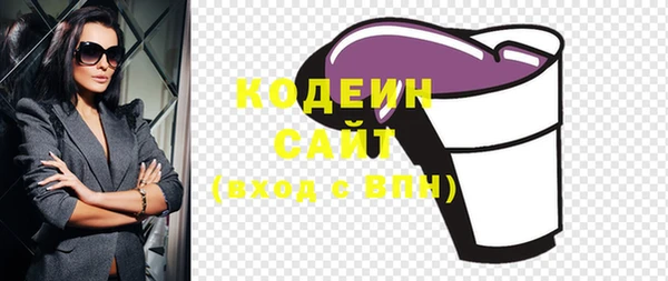 мяу мяу мука Ельня