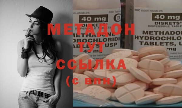 гашишное масло Елабуга