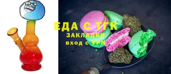 мяу мяу мука Ельня