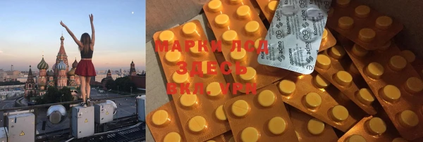 гашишное масло Елабуга
