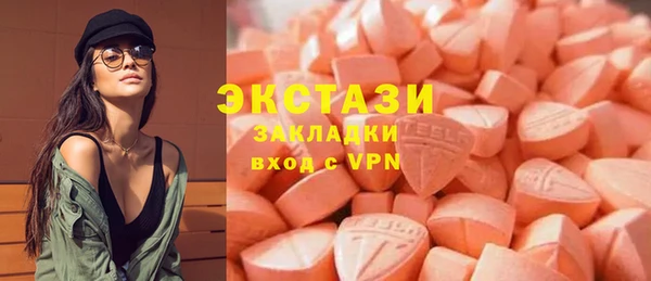 гашишное масло Елабуга
