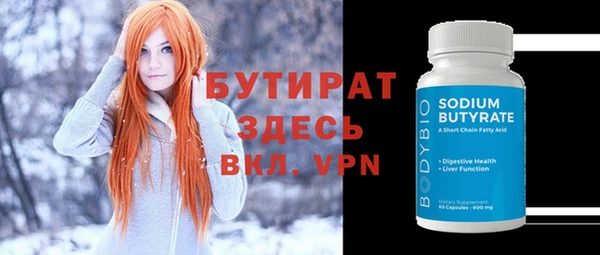 мяу мяу мука Ельня
