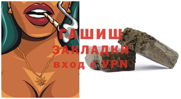 гашишное масло Елабуга