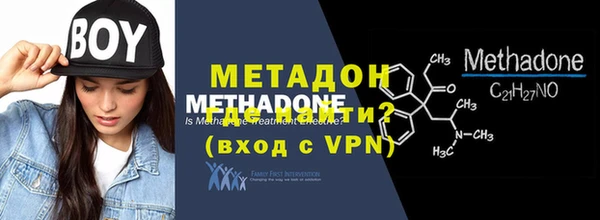мяу мяу мука Ельня