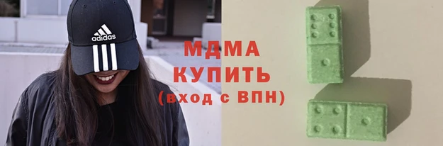 гашишное масло Елабуга