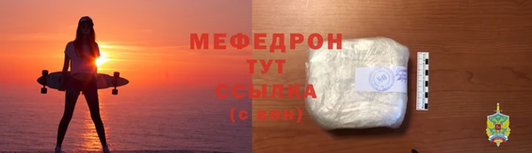 гашишное масло Елабуга