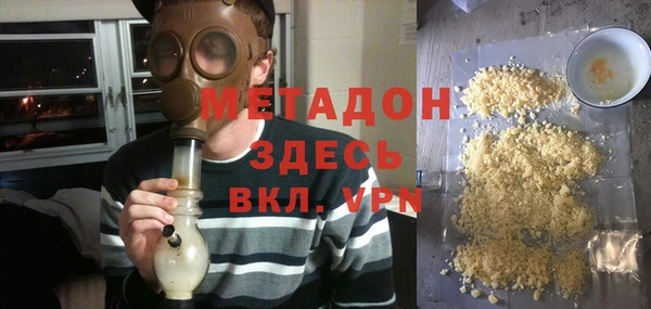 гашишное масло Елабуга