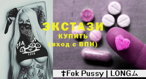мяу мяу мука Ельня