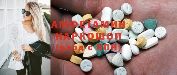 гашишное масло Елабуга