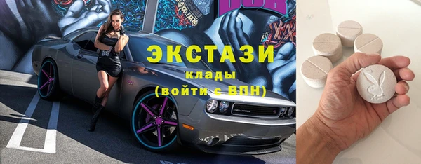 гашишное масло Елабуга