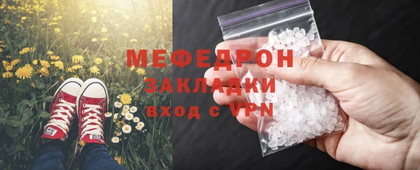 гашишное масло Елабуга