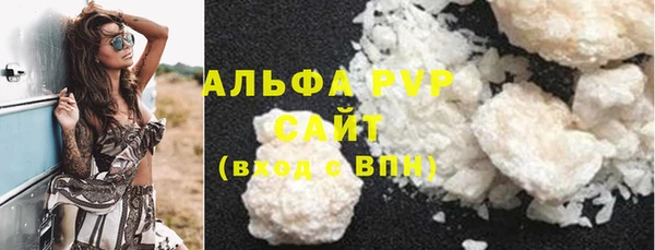 гашишное масло Елабуга