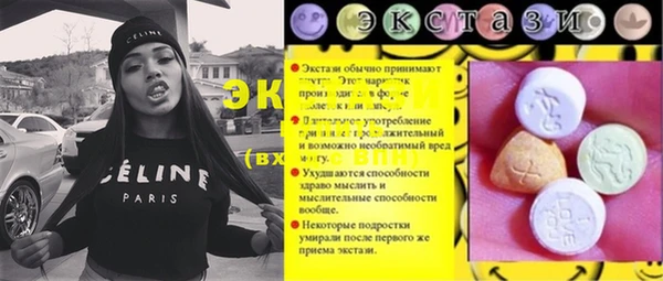 мяу мяу мука Ельня