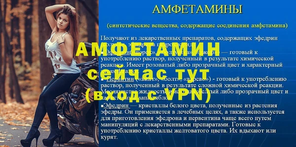 дмт Елизово