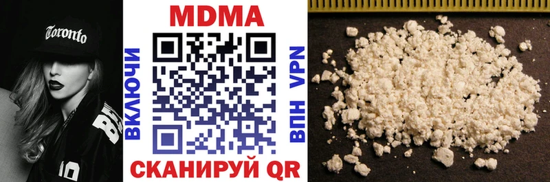 Купить Пермь MDMA молли