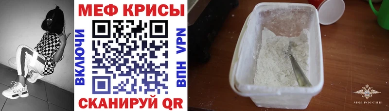 Купить закладки Пермь МЯУ-МЯУ 4 MMC