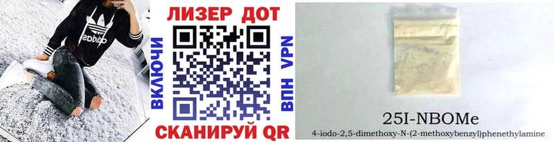 Купить где  Пермь  Марки NBOMe 1500мкг 