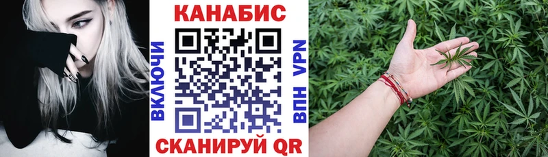 Шишки марихуана гибрид  Купить закладки  Пермь 
